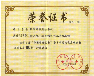 20141014113310156