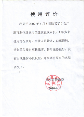 2014101416254462