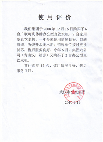 20141014162616546