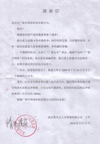 20141014162629296