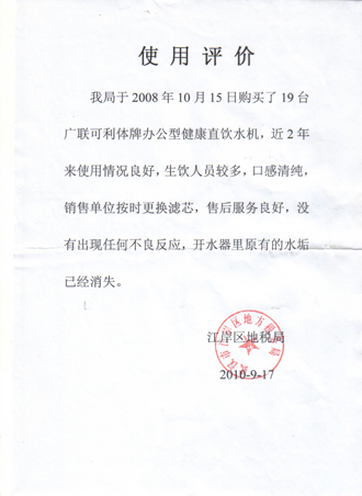 20141014162640921