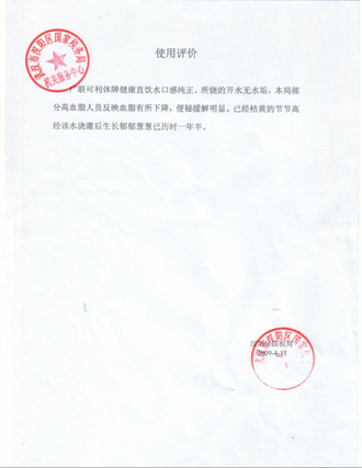 20141014162652156