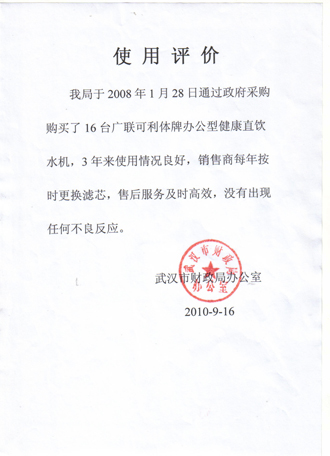 2014101416266187
