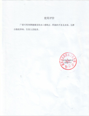 2014101416273968